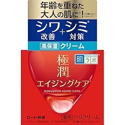 Amazon | 肌ラボ 極潤オイルクレンジング つめかえ用 180mL×2個セット